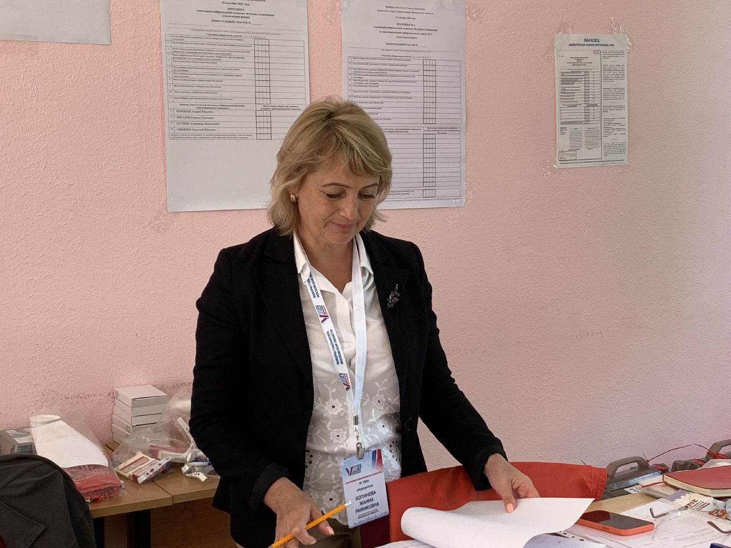 выборы 2023, выборы губернатора,