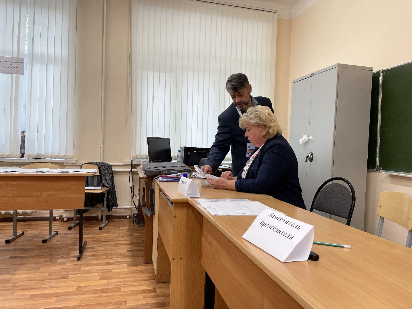 выборы 2023, участковые избирательные комисси, губернатор, подмосковье