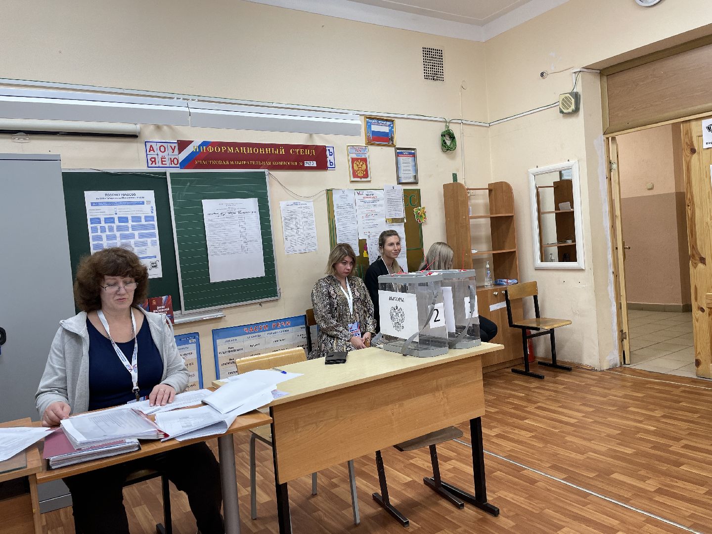 выборы 2023, участковые избирательные комисси, губернатор, подмосковье