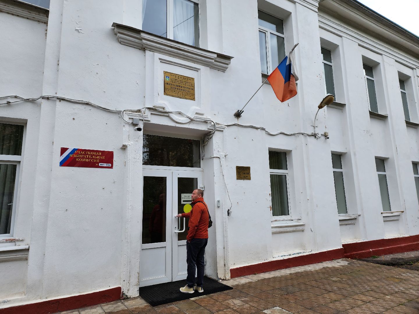 Чехов, Подмосковье, выборы, губернатор, ПодмосковьеВыбирает2023, ЕДГ2023