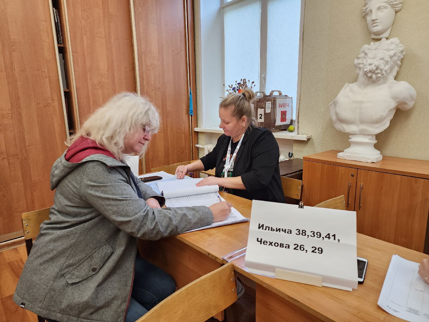 Чехов, Подмосковье, выборы, губернатор, ПодмосковьеВыбирает2023, ЕДГ2023