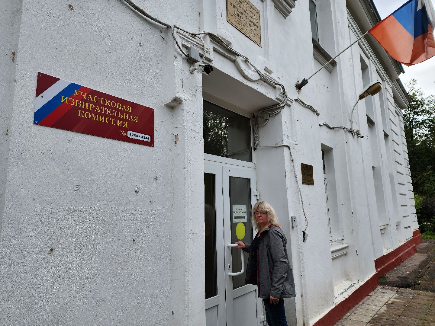 Чехов, Подмосковье, выборы, губернатор, ПодмосковьеВыбирает2023, ЕДГ2023