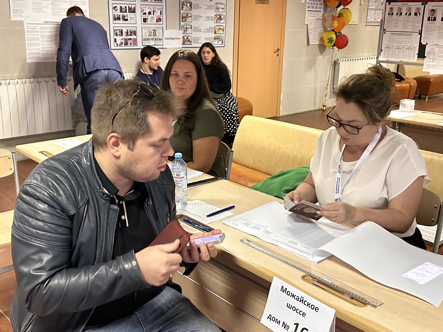 Одинцово, Выборы-2023, Выборы Губернатора