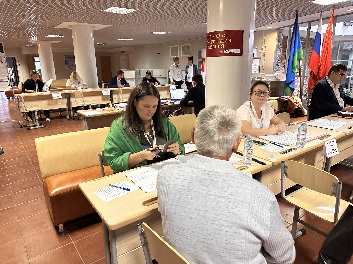 Одинцово, Выборы-2023, Выборы Губернатора