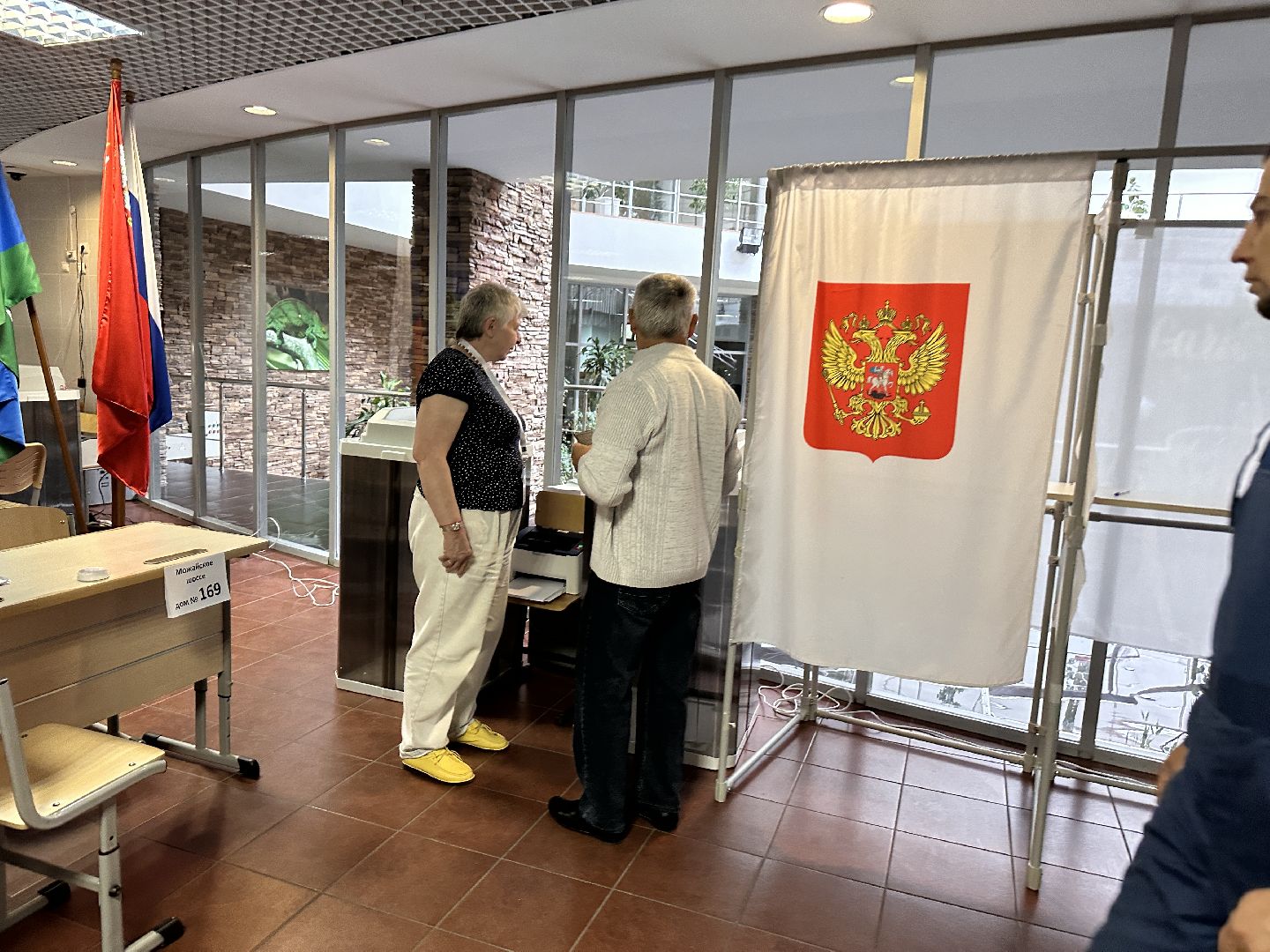 Одинцово, Выборы-2023, Выборы Губернатора