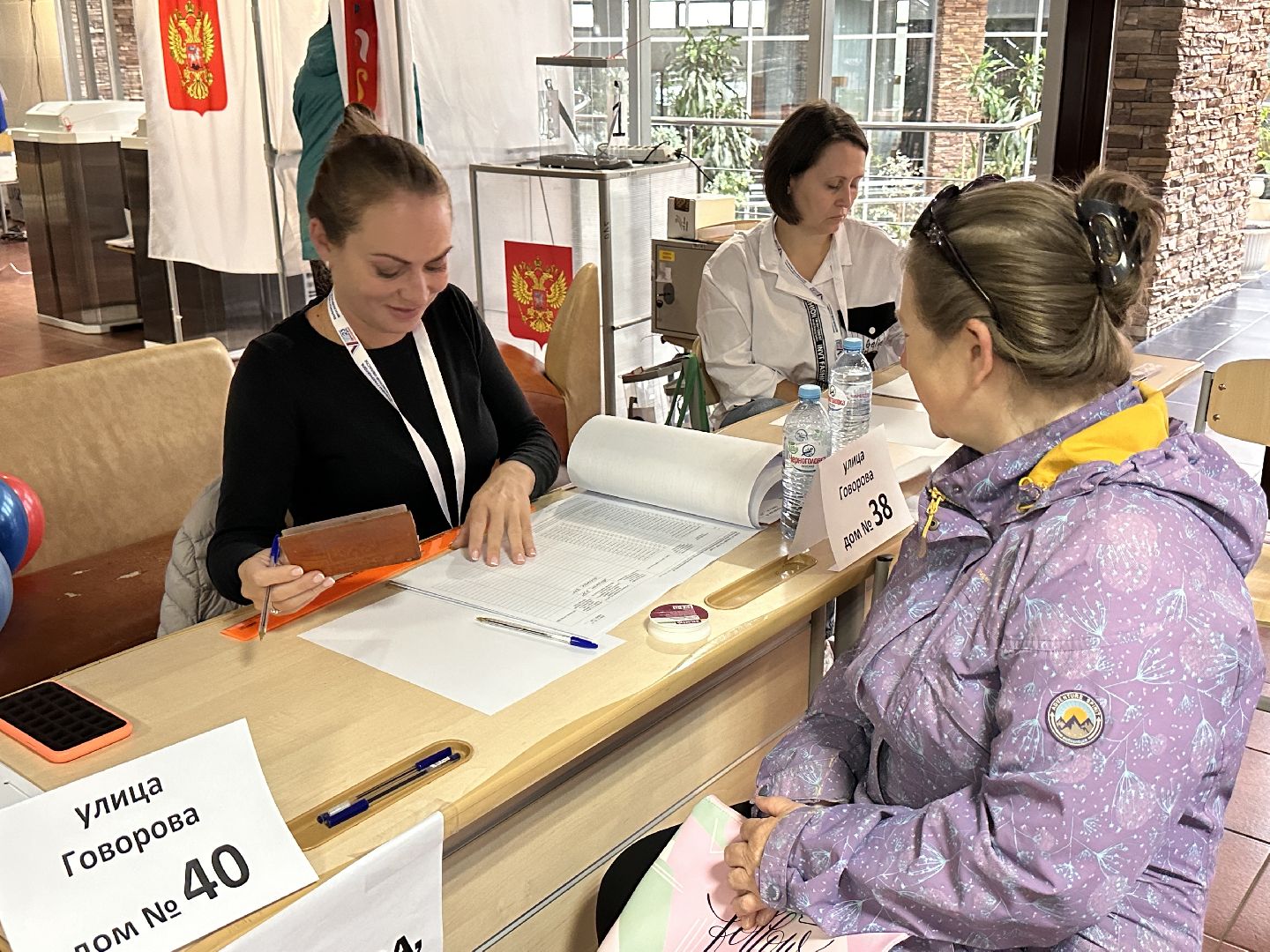 Одинцово, Выборы-2023, Выборы Губернатора