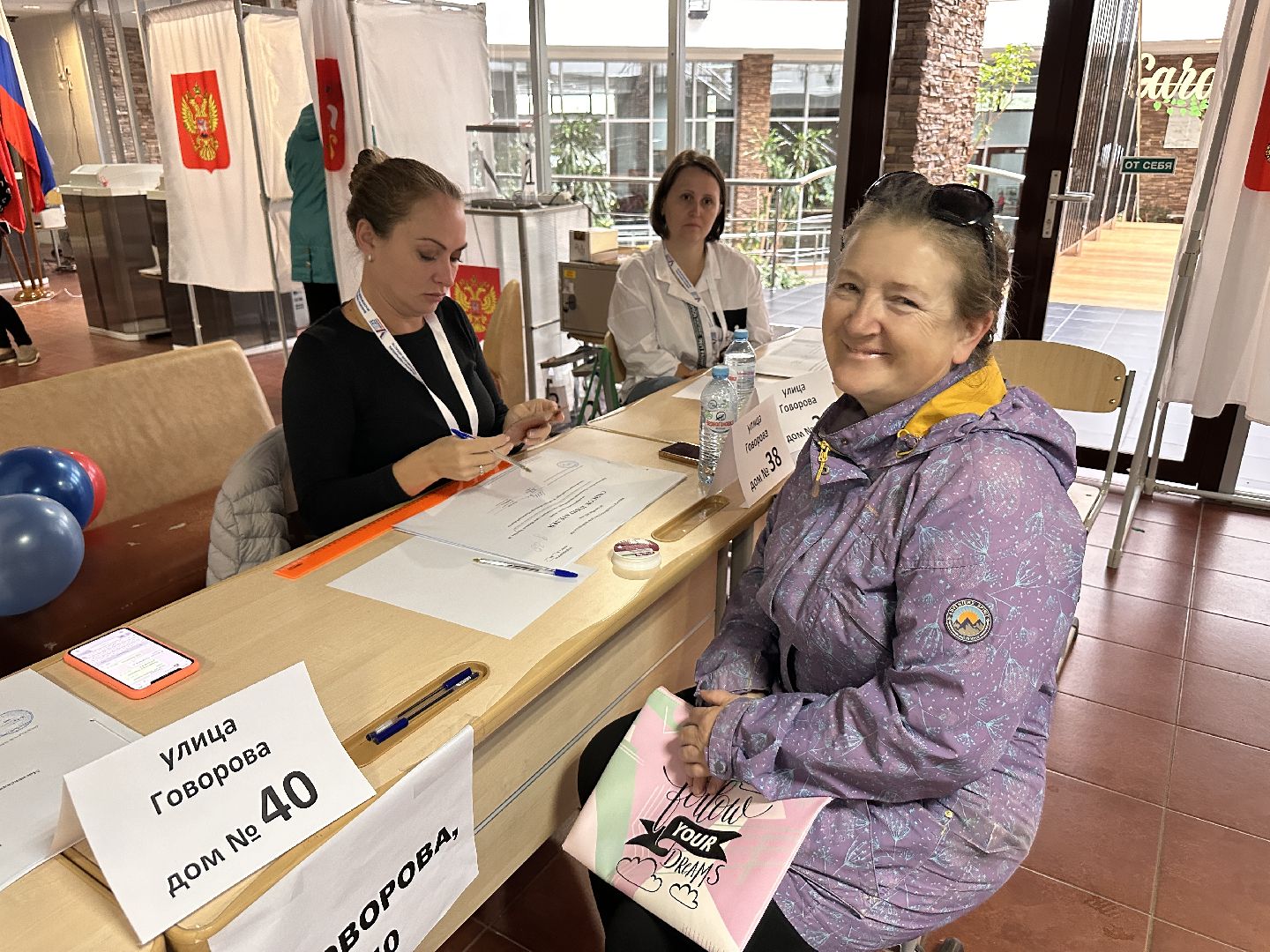 Одинцово, Выборы-2023, Выборы Губернатора