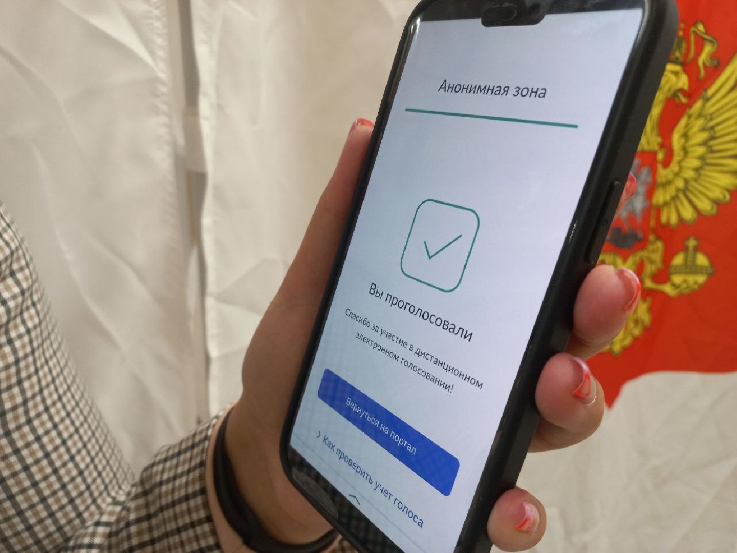 Солнечногорск, ЕДГ2023, Подмосковьевыбирает2023, выборСолнечногорья, выборы губернатора, подмосковьевыбирает 2023,