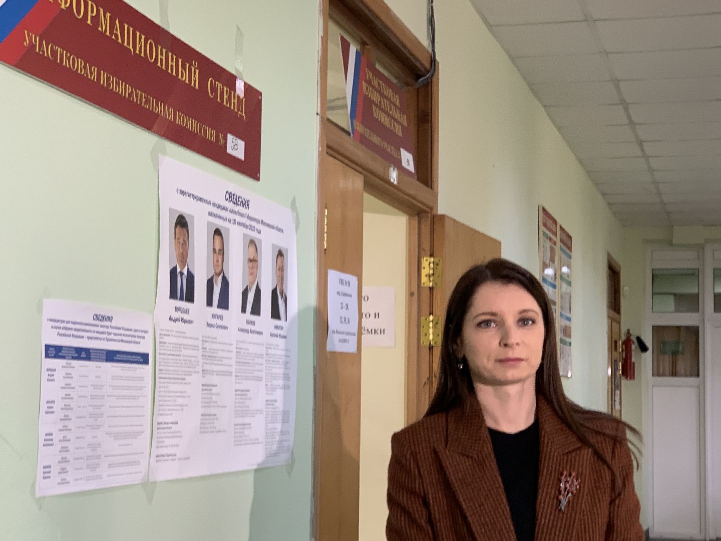 Балашиха, Подмосковье, выборы 2023, выборы губернатора, СВО, комитет семей воинов Отечества