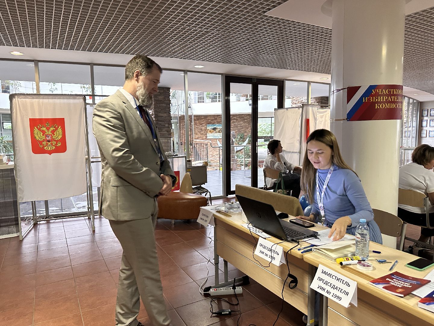 Одинцово, Выборы-2023, Голосование, ДЭГ