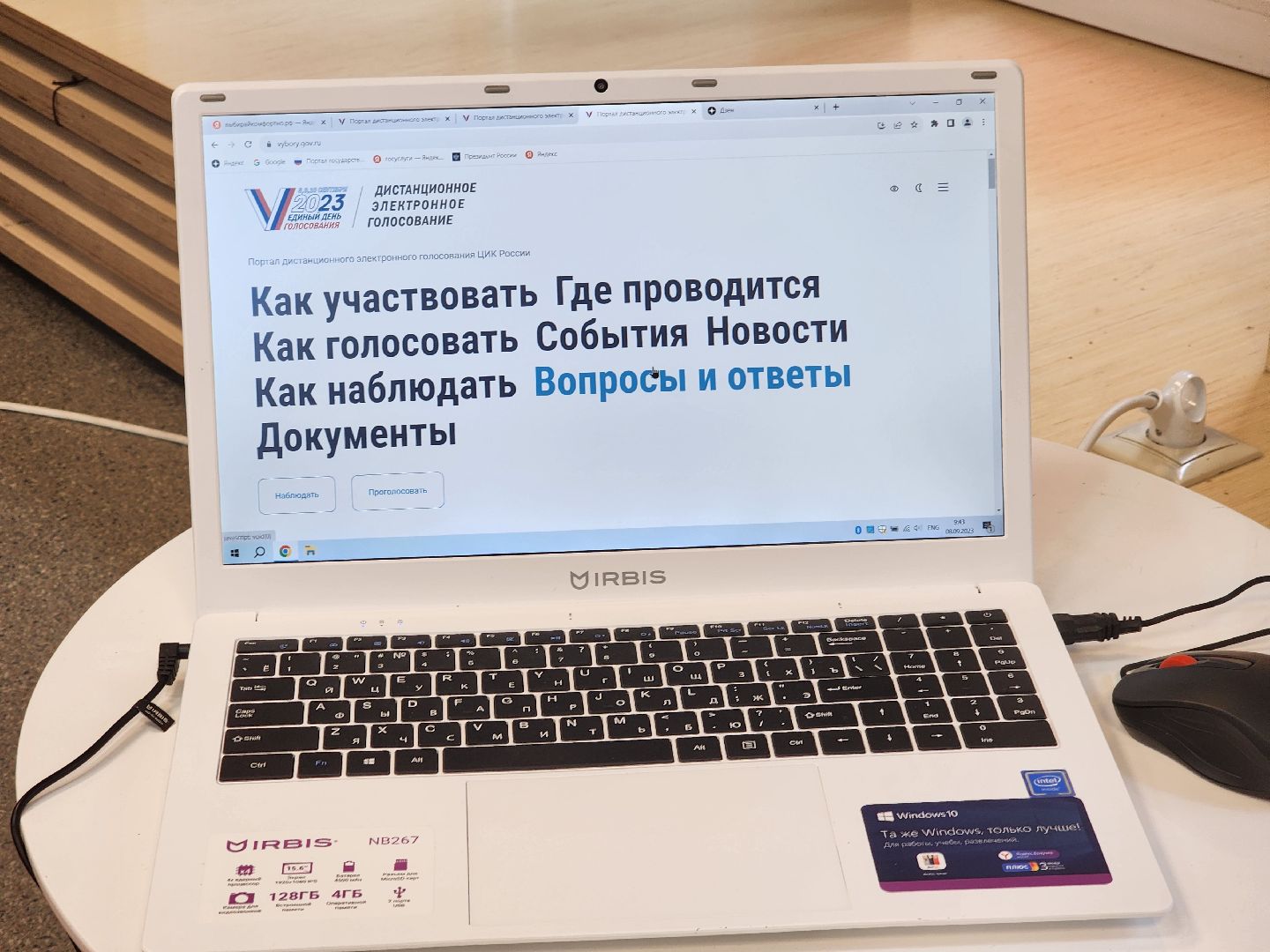 Одинцово, ПодмосковьеВыбирает2023, ЕДГ2023