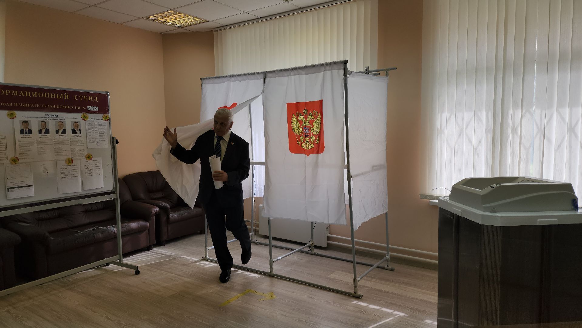 Видное, выборы-2023, выборы губернатора московской области, подмосковьевыбирает 2023,