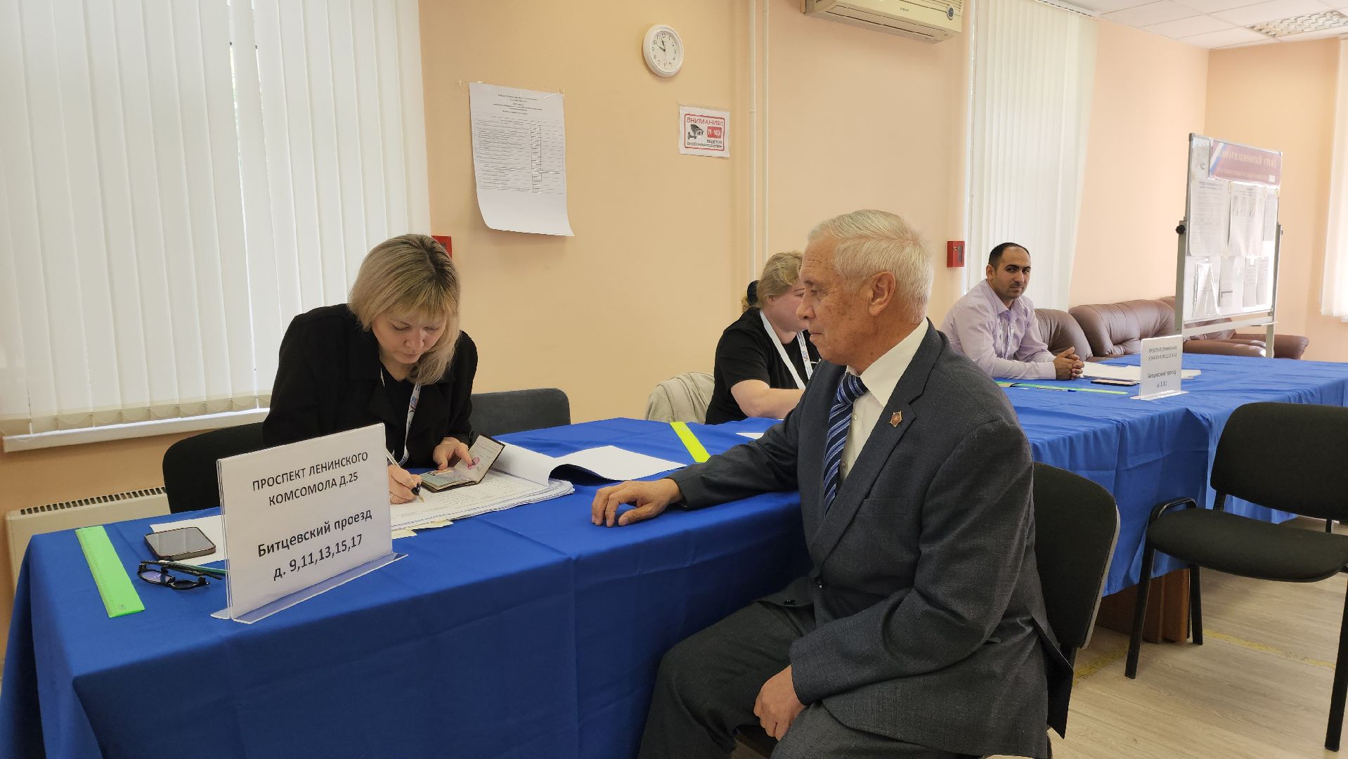 Видное, выборы-2023, выборы губернатора московской области, подмосковьевыбирает 2023,