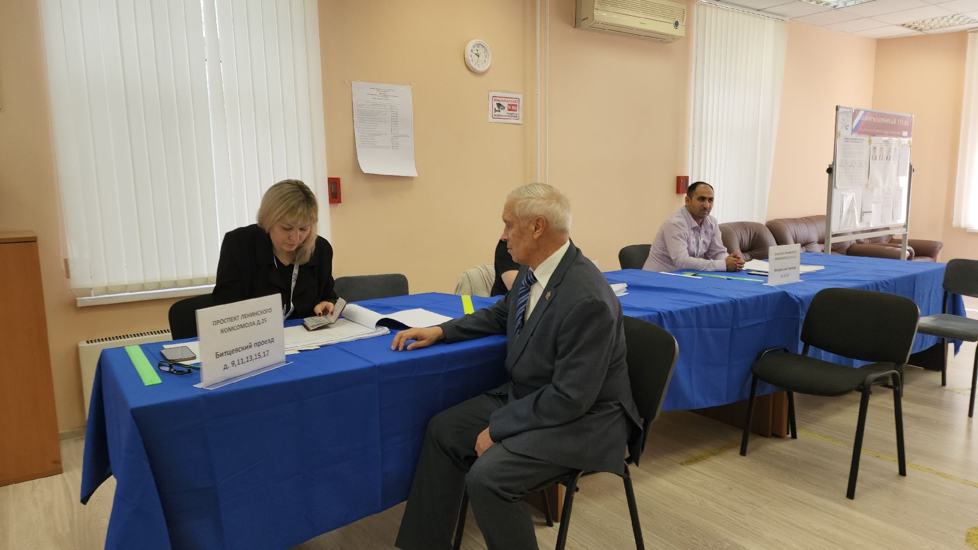 Видное, выборы-2023, выборы губернатора московской области, подмосковьевыбирает 2023,