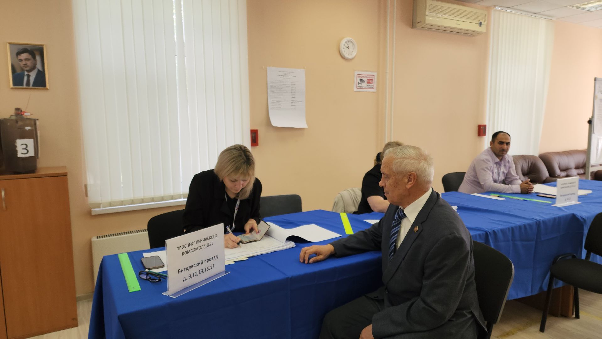 Видное, выборы-2023, выборы губернатора московской области, подмосковьевыбирает 2023,