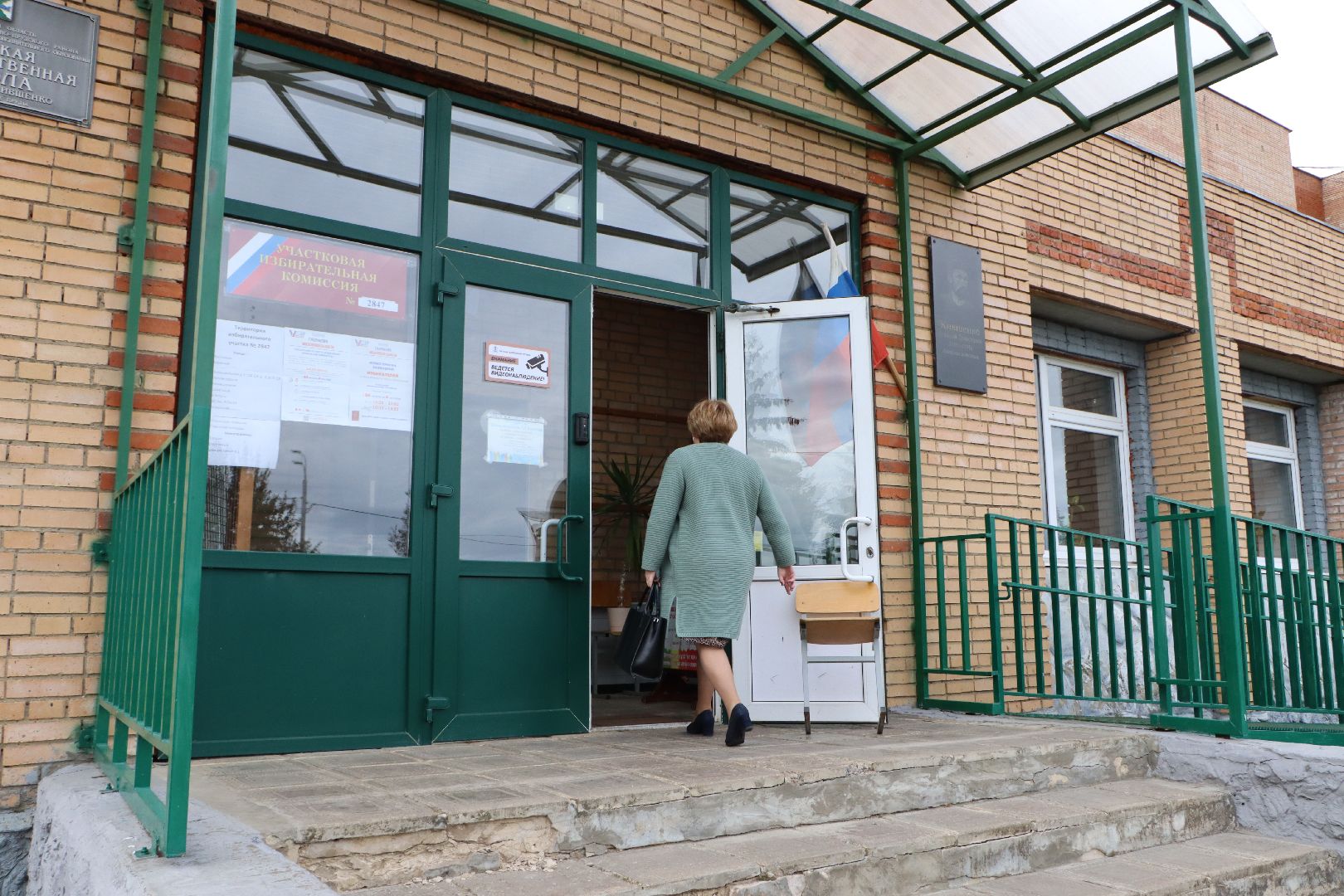 Серебряные Пруды, выборы 2023