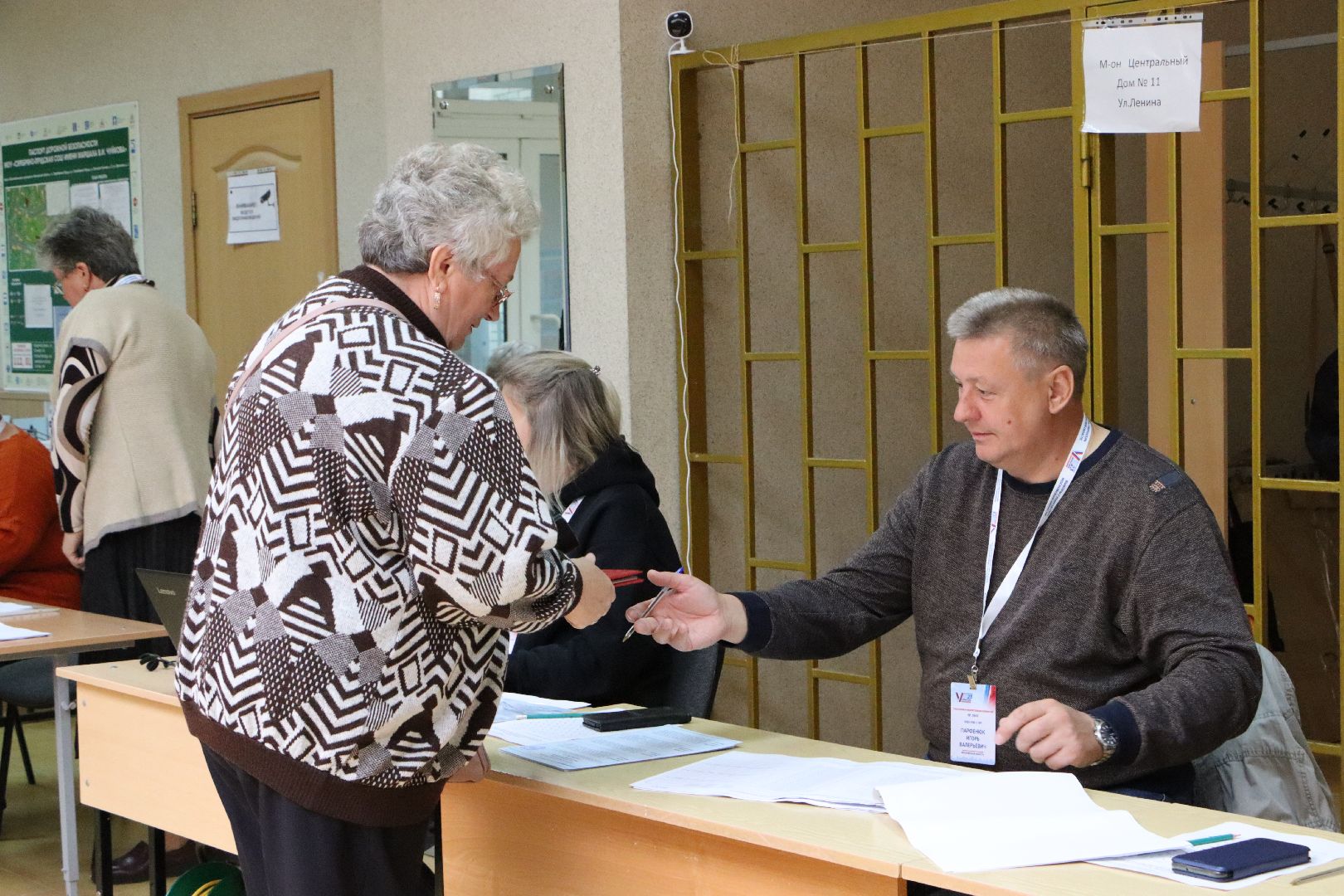 Серебряные Пруды, выборы 2023