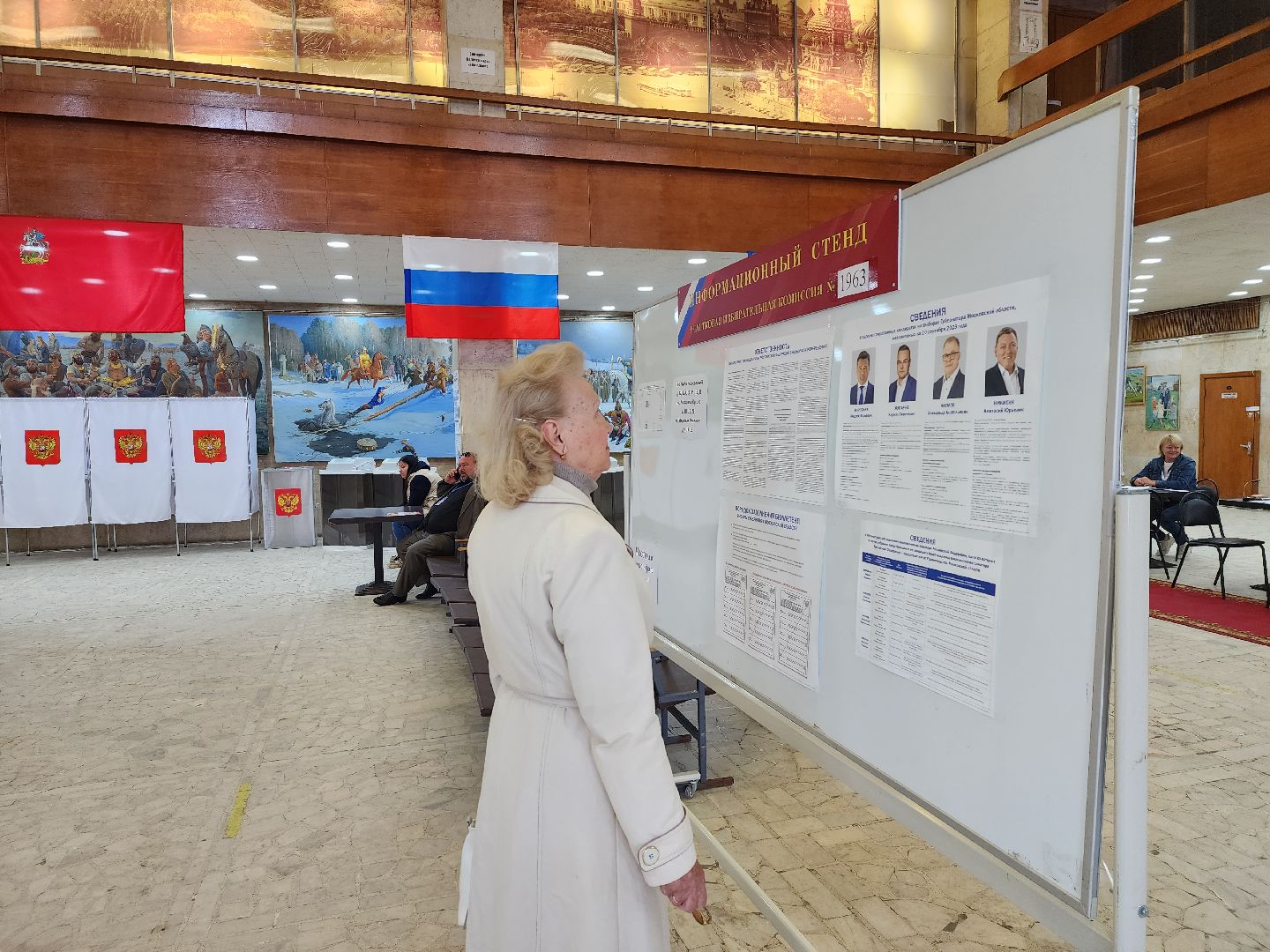 Одинцово, ПодмосковьеВыбирает2023, ЕДГ2023