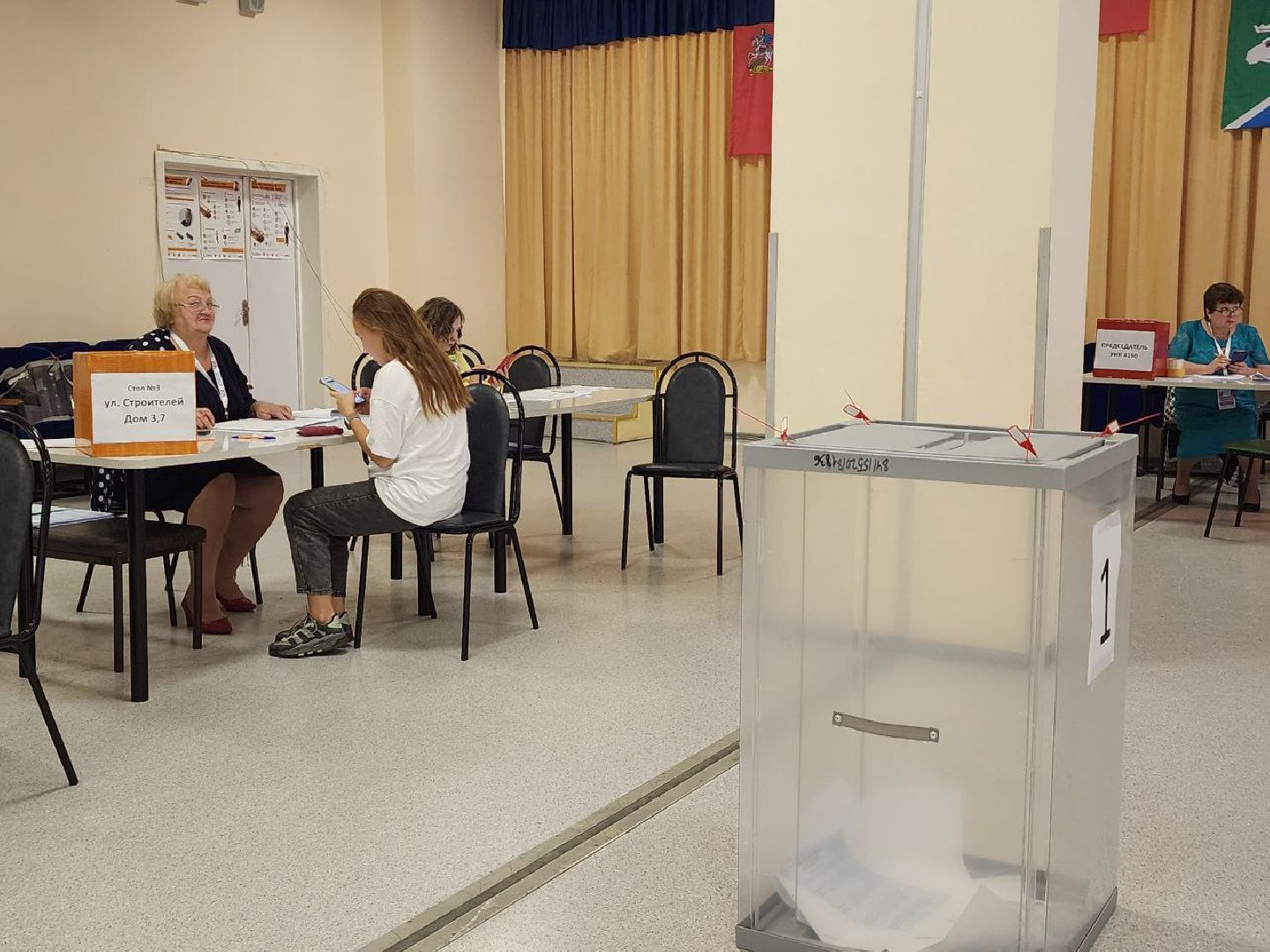 выборы 2023, выборы губернатора МО, выборы депутатов, Лосино-Петровский