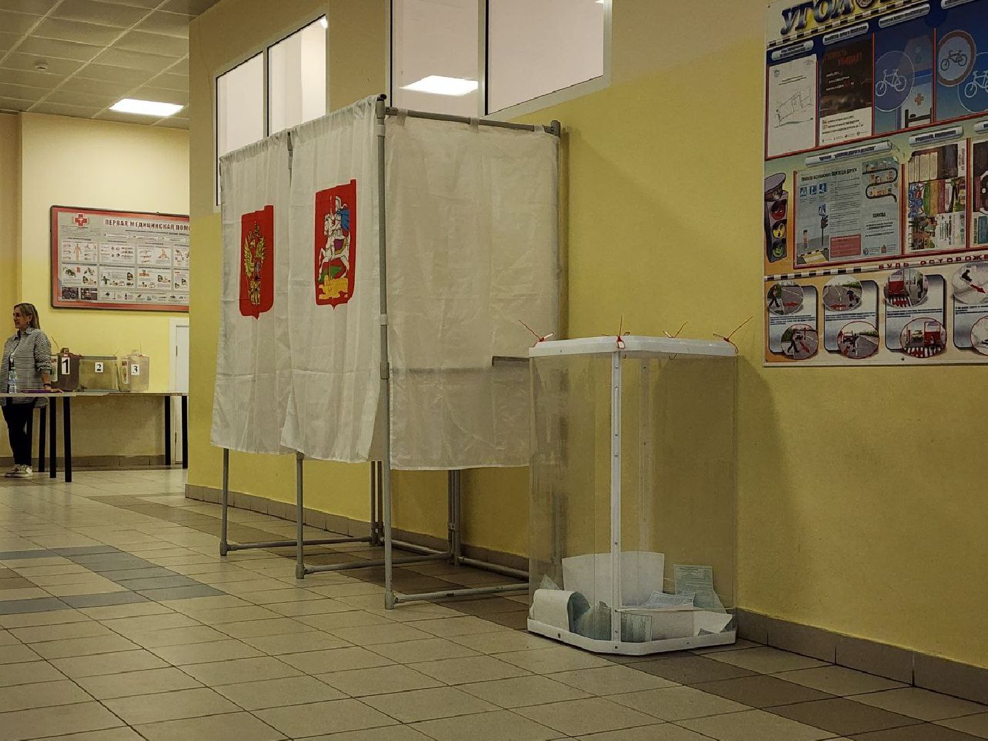 выборы 2023, выборы губернатора МО, выборы депутатов, Лосино-Петровский