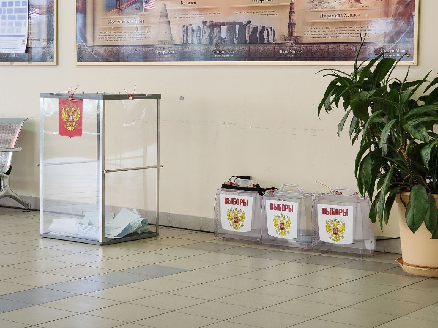 выборы 2023, выборы губернатора МО, выборы депутатов, Лосино-Петровский