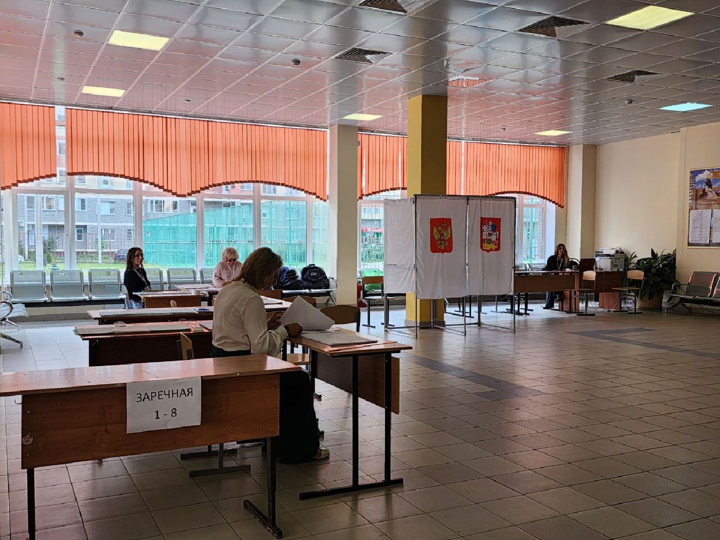 выборы 2023, выборы губернатора МО, выборы депутатов, Лосино-Петровский