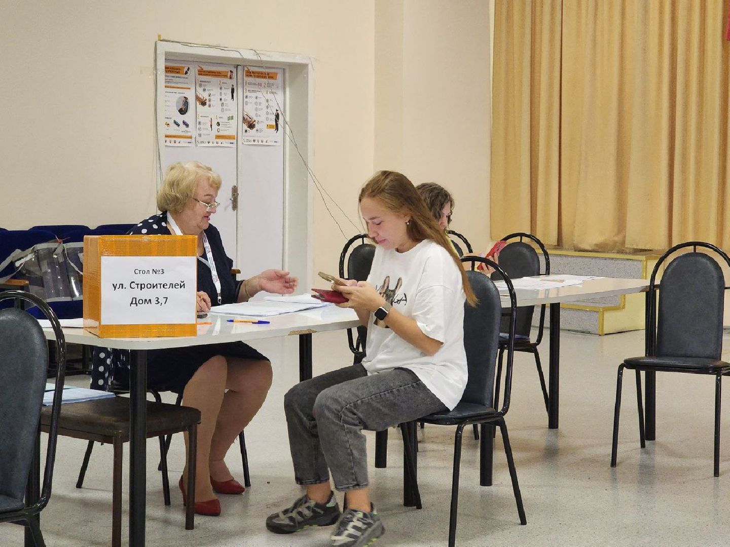 выборы 2023, выборы губернатора МО, выборы депутатов, Лосино-Петровский