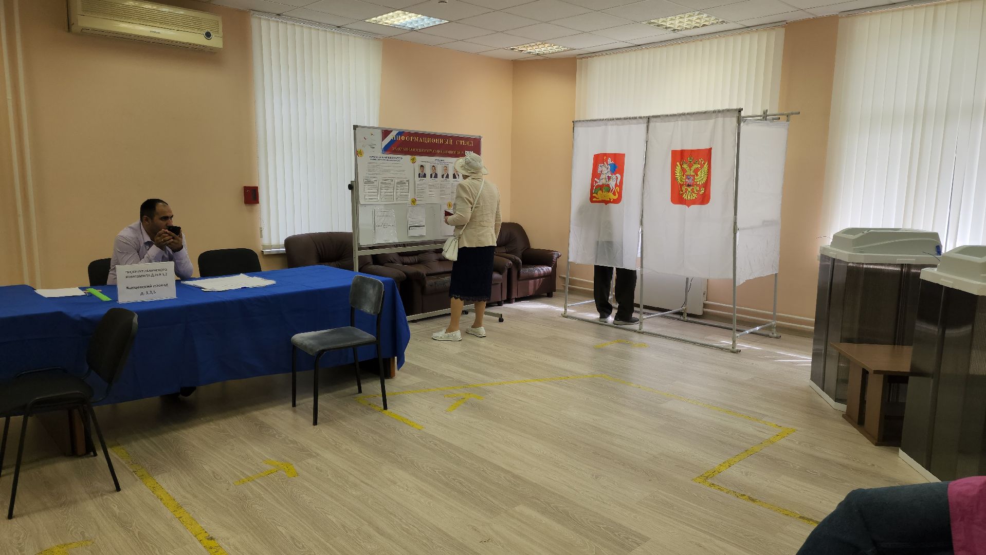 Видное, супруги, семья, подмосковьевыбирает2023,