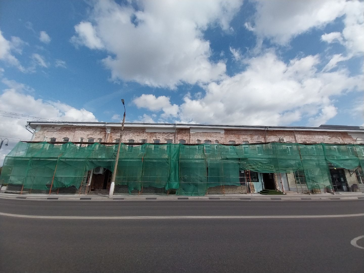 Коломна, фасад, историческое здание