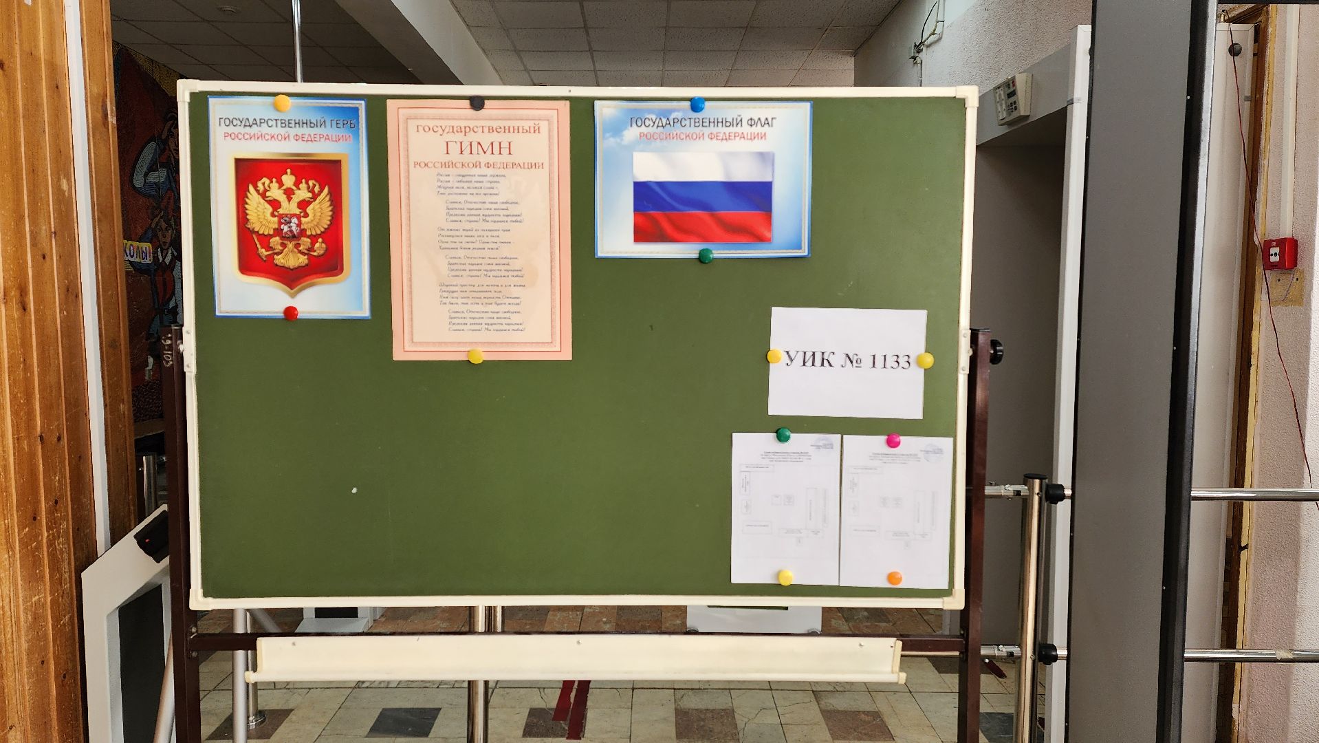 подмосковьевыбирает 2023, ЕДГ2023, Котельники, выборы, Подмосковье