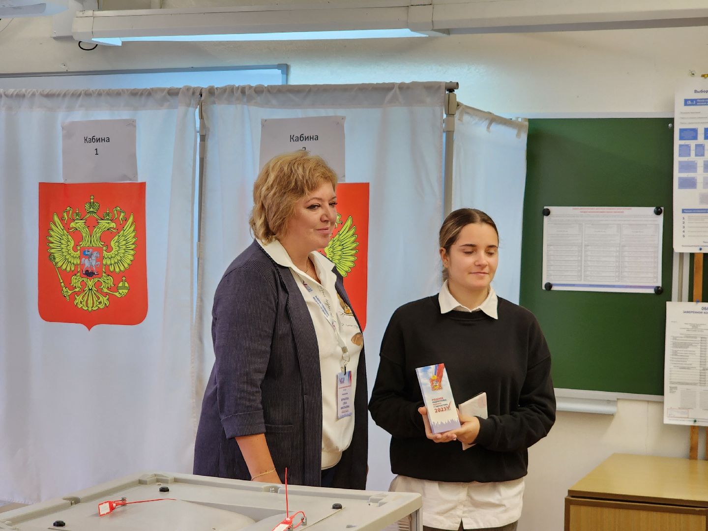 Егорьевск, выборы, #ПодмосковьеВыбирает2023 #ЕДГ2023