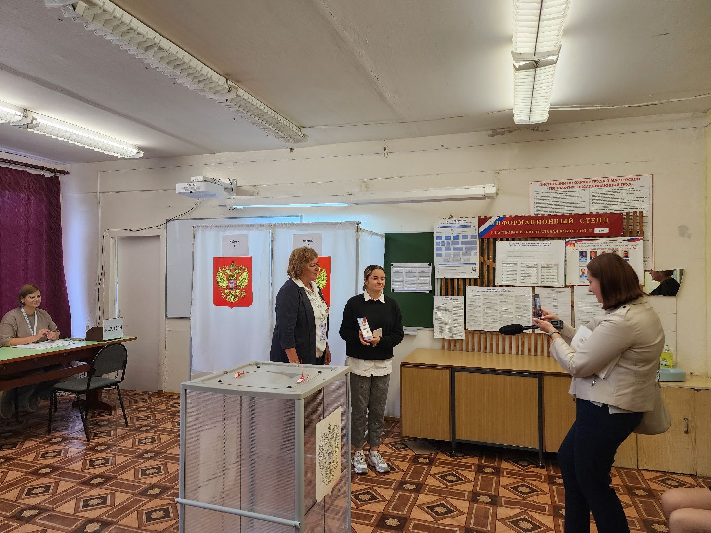 Егорьевск, выборы, #ПодмосковьеВыбирает2023 #ЕДГ2023