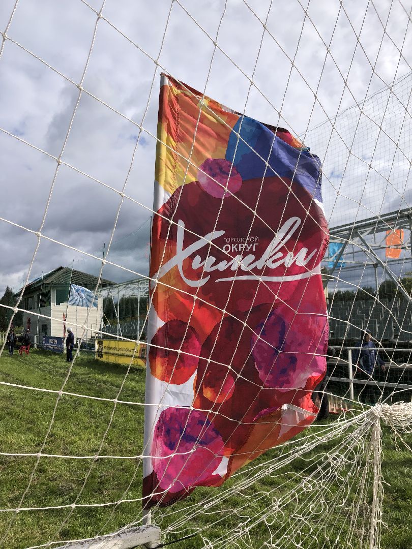 Химки, спорт, подмосковье,