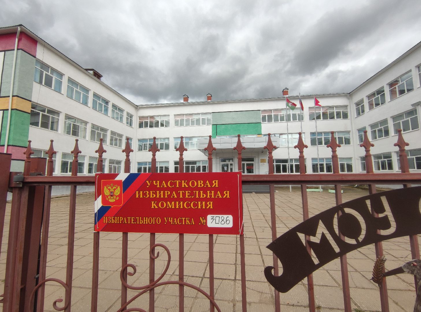 Депутат, московская областная дума, выборы 2023, выборы губернатора, Талдом