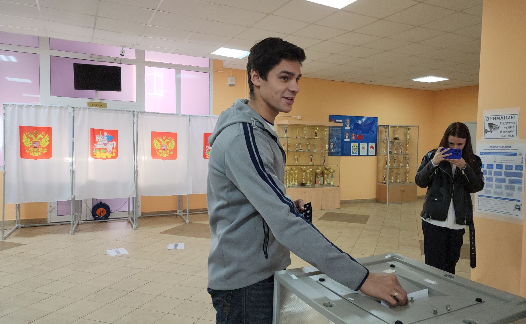 Видное, чемпион, олимпийский чемпион, подмосковье выбирает