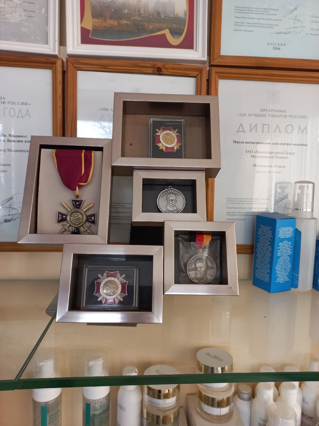 пиявки, кровь, Международный центр медицинской пиявки, медицина, особь