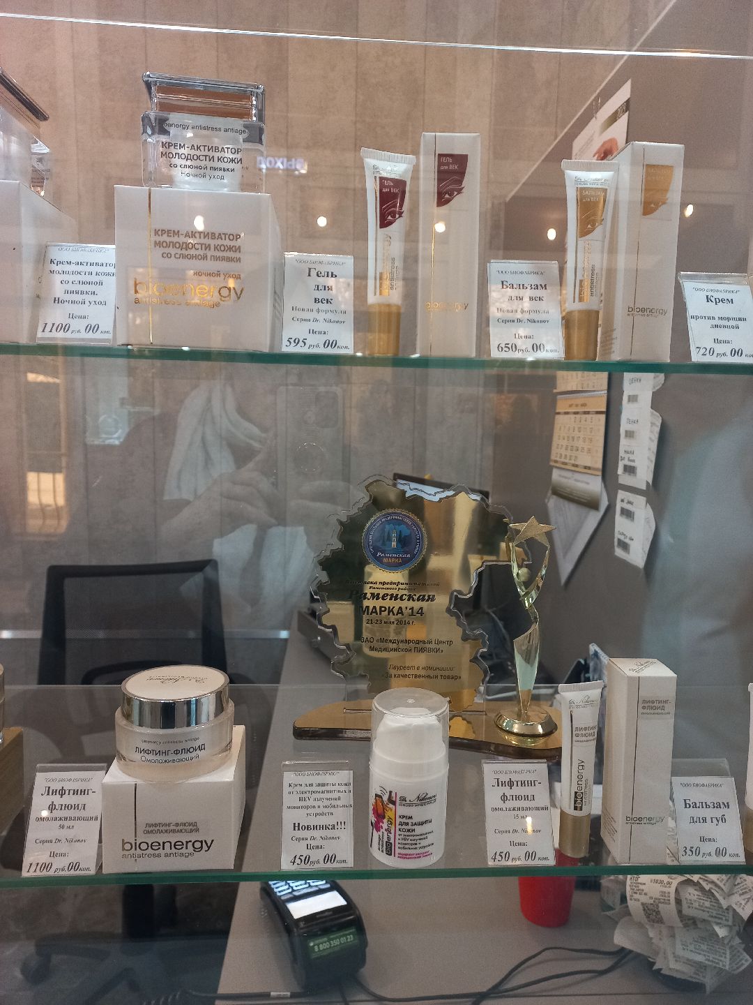 пиявки, кровь, Международный центр медицинской пиявки, медицина, особь