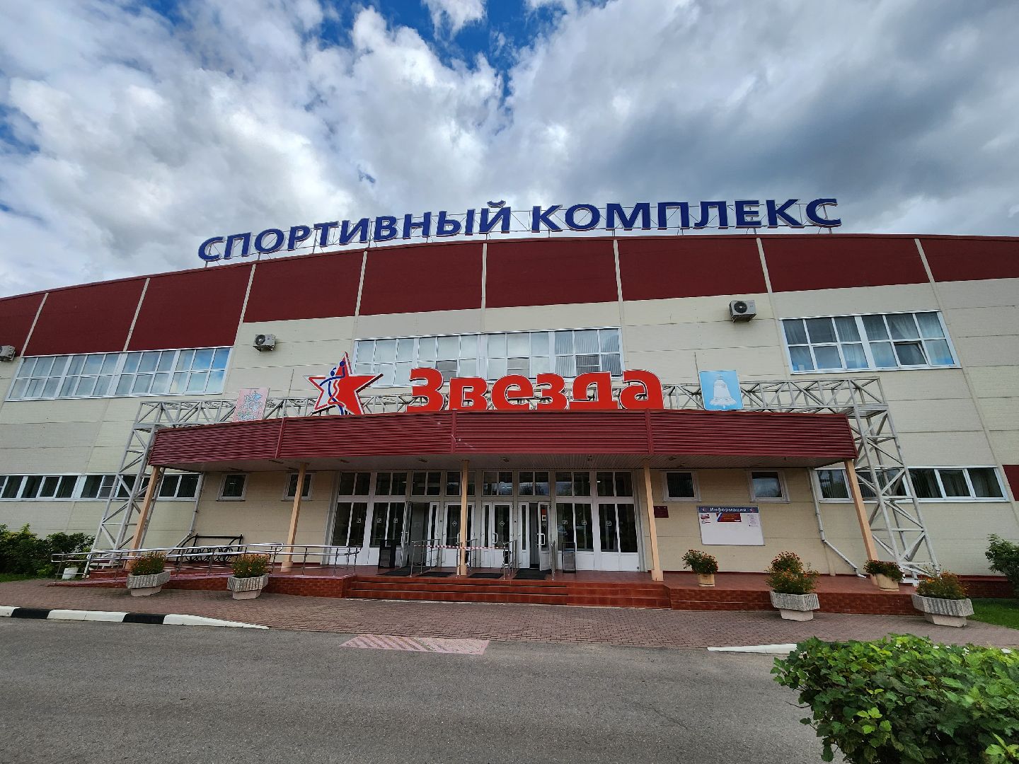 Одинцово, звенигород, выборы, ск звезда,