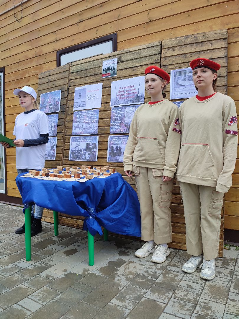 #блокадаленинграда, #акция, #талдом, #паркпобеды, #юнармия