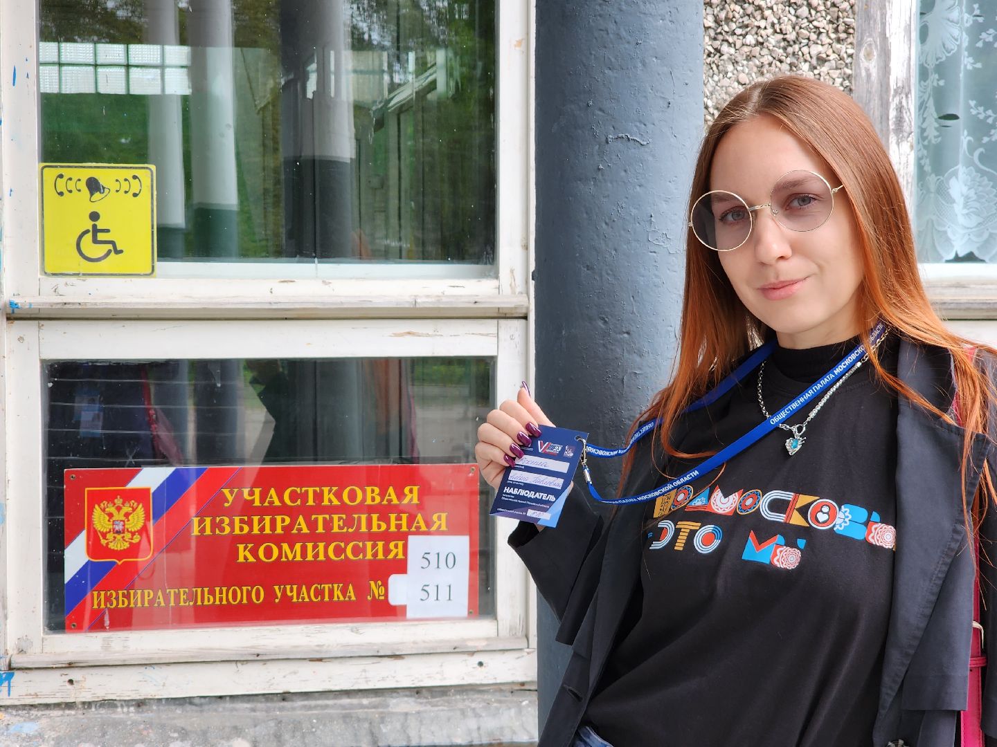 Егорьевск, выборы, #ПодмосковьеВыбирает2023, #ЕДГ2023