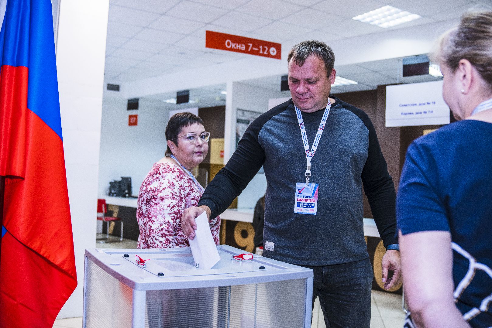 Выборы 2023, Домодедово