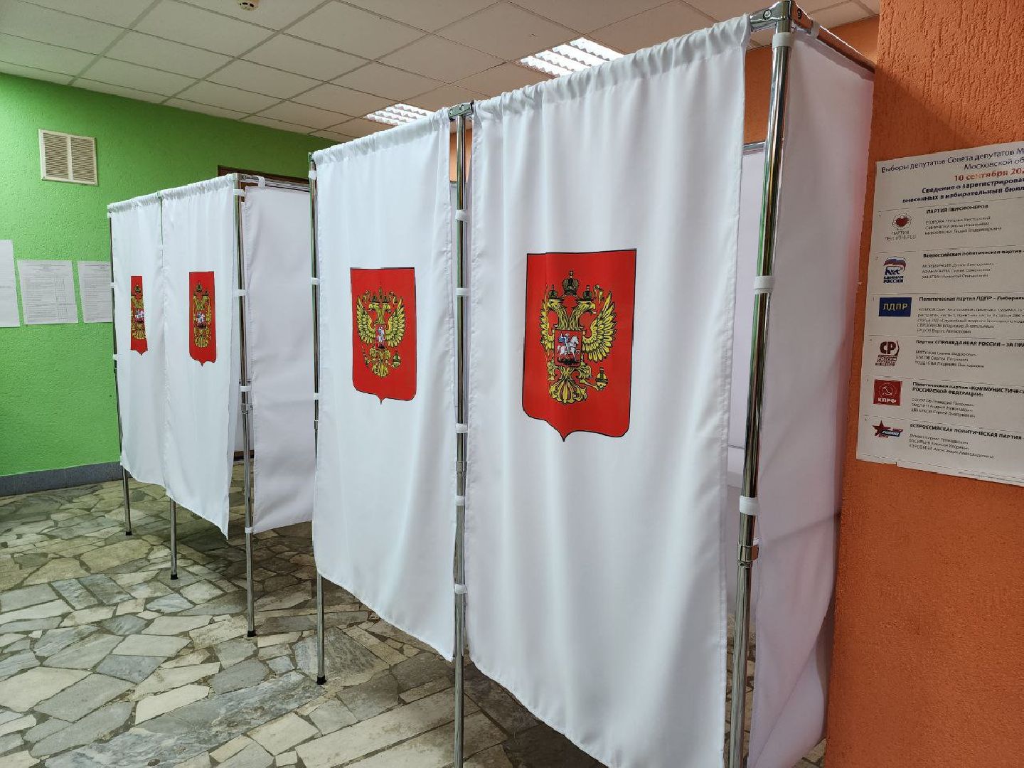 ПодмосковьеВыбирает2023, ЕДГ2023, Можайск, Можайский городской округ, Подмосковье, выборы, губернатор, Совет депутатов, жители, избиратели