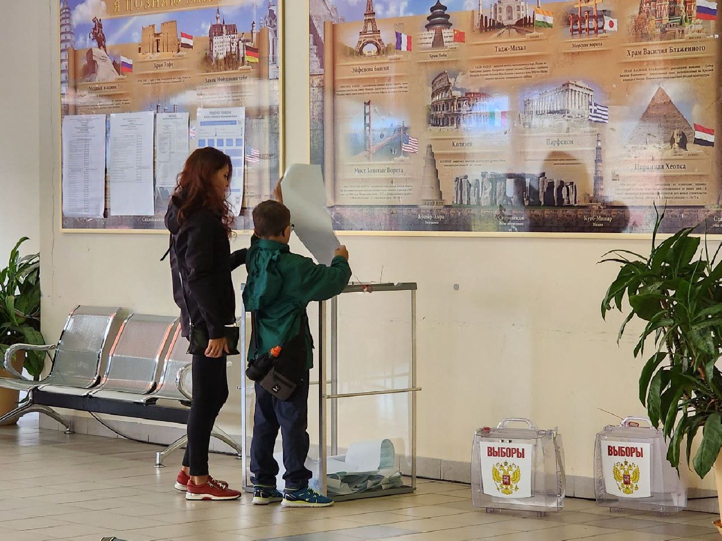 выборы, выборы 2023, выборы губернатора московской области, выборы депутатов, Лосино-Петровский