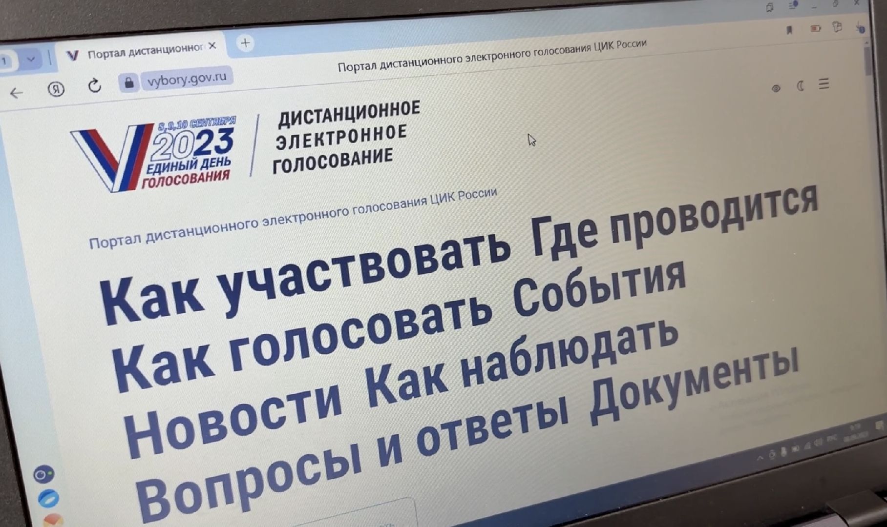 Клин, общество, выборы, спортсмены