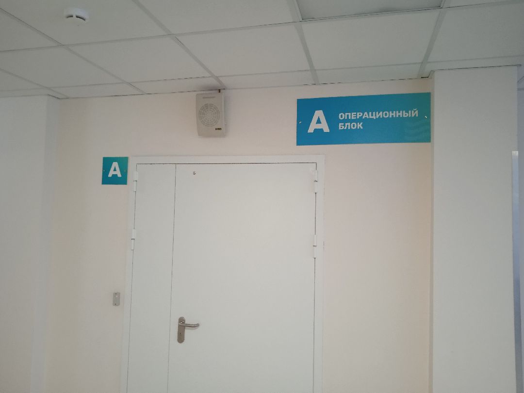 Жуковская ГКБ, урология, операция, пациент, патологии, Жуковский, врачи