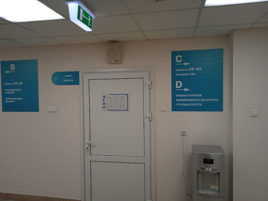 Жуковская ГКБ, урология, операция, пациент, патологии, Жуковский, врачи