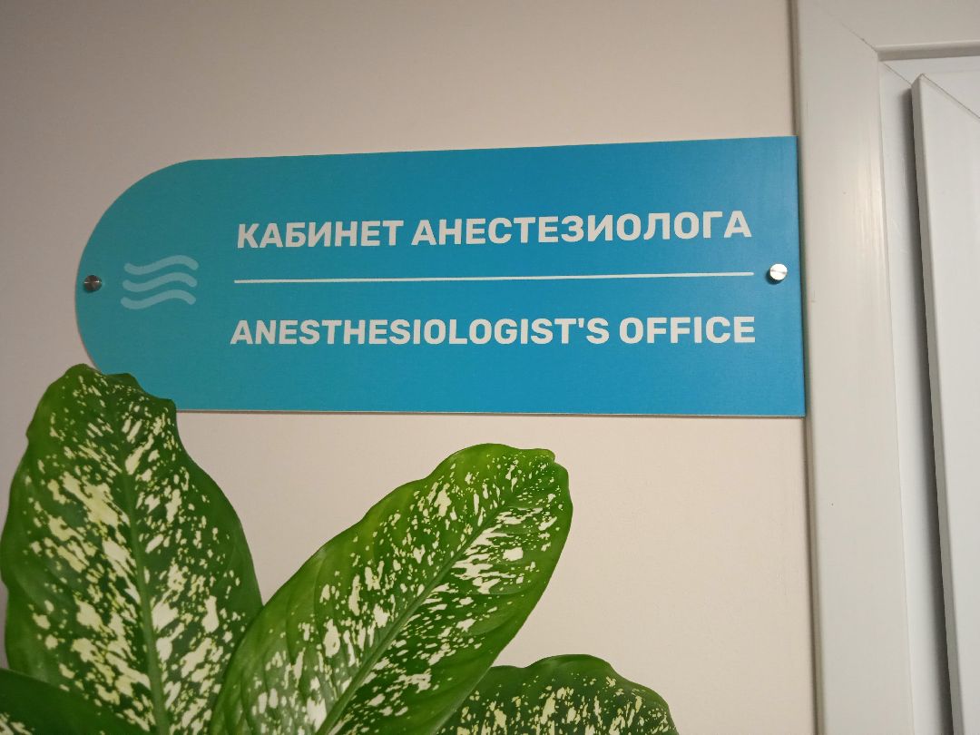 Жуковская ГКБ, урология, операция, пациент, патологии, Жуковский, врачи