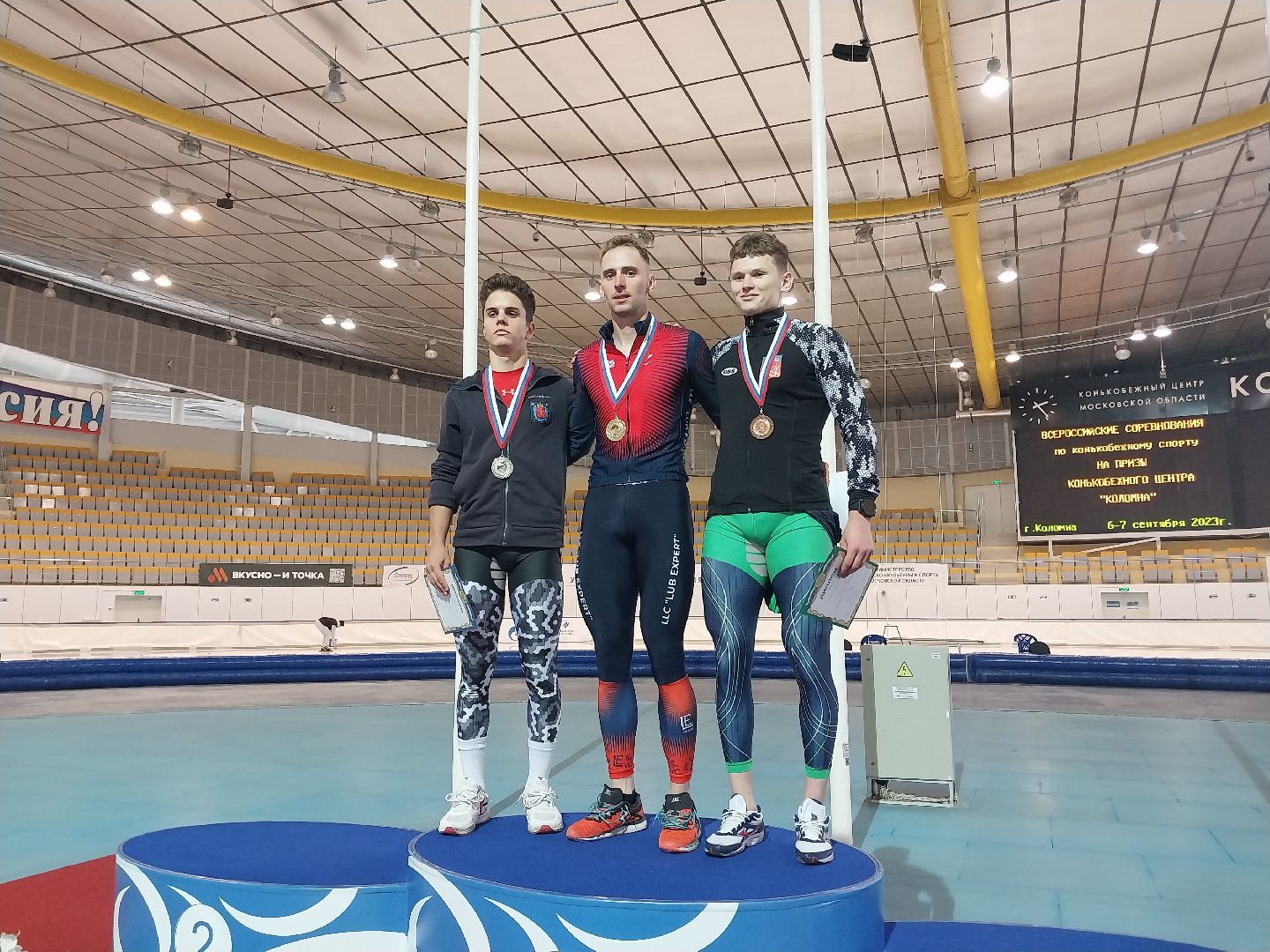 Коломна, спорт, конькобежный спорт, соревнования