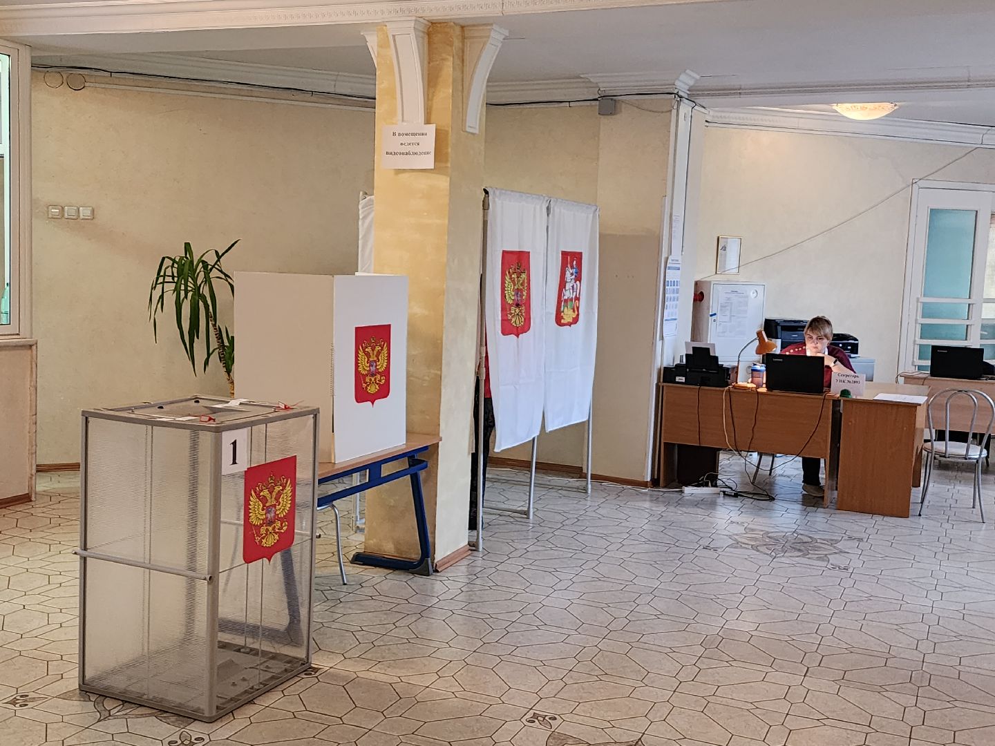 выборы, серпухов, выборы 2023, выборы губернатора, выборы губернатора московской области, улица химиков, школа 12, подмосковьевыбирает 2023, подмосковьевыбирает2023, едг2023,