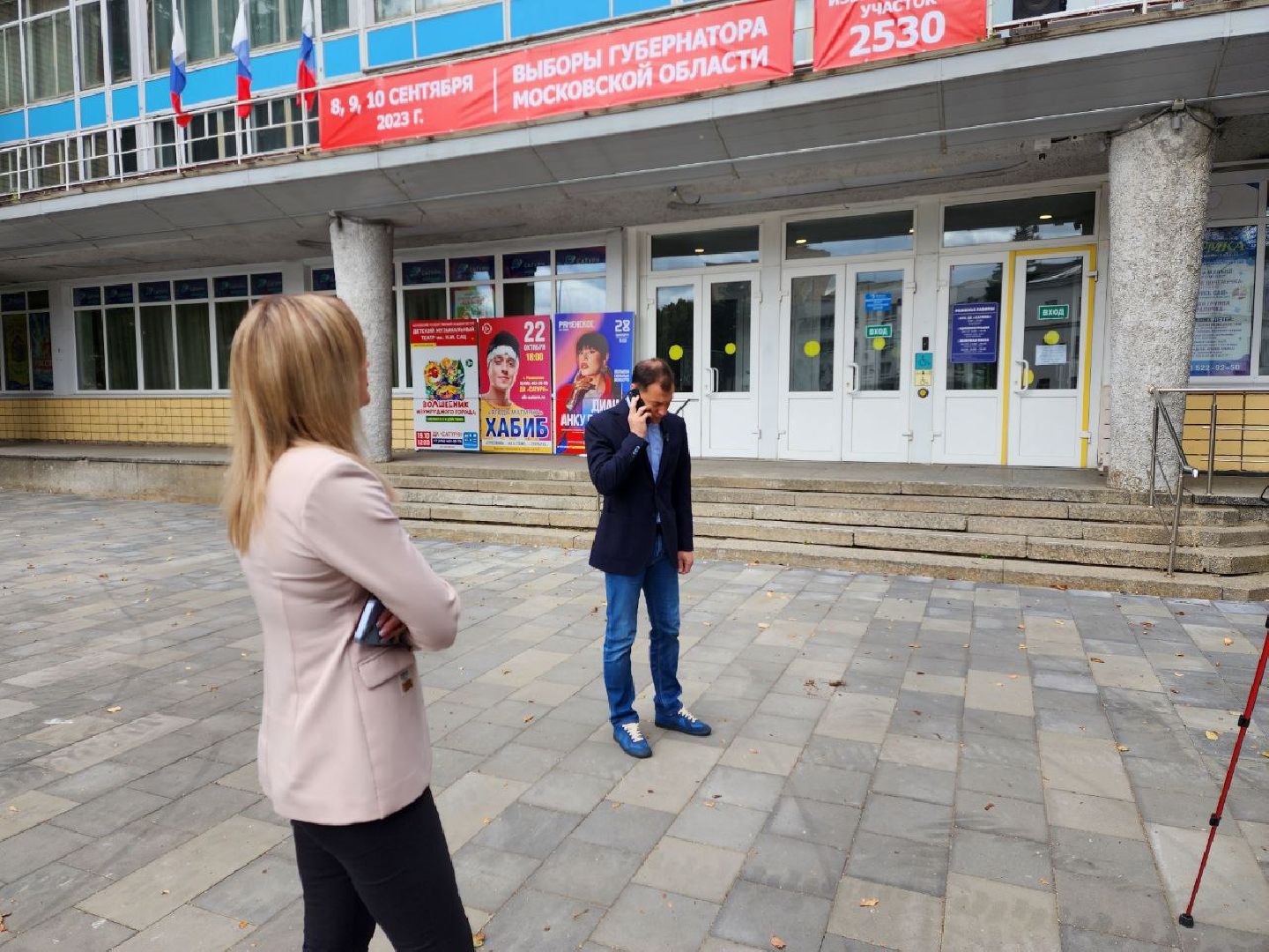 Раменское, выборы, глава округа посетил избирательный пункт